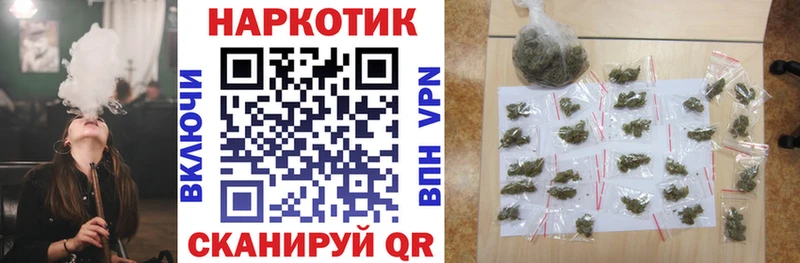 Где купить наркотики Арамиль Галлюциногенные грибы МАРИХУАНА МЕФ Гашиш Кокаин Alpha-PVP