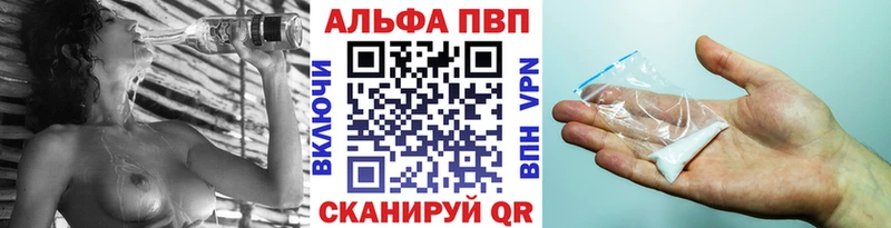купить Арамиль Alpha PVP VHQ