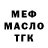 ТГК жижа Abbos Usmonaliyev