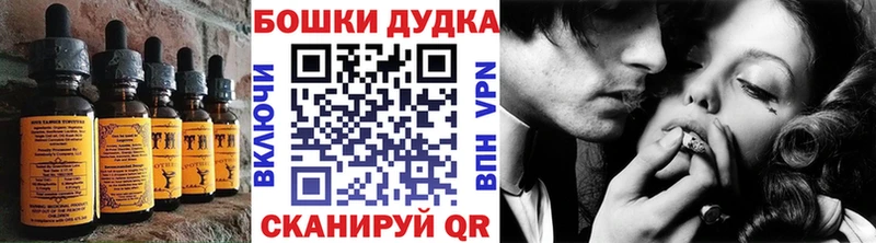 Еда ТГК марихуана  Арамиль 