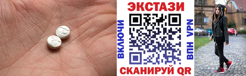 ЭКСТАЗИ louis Vuitton  Арамиль 