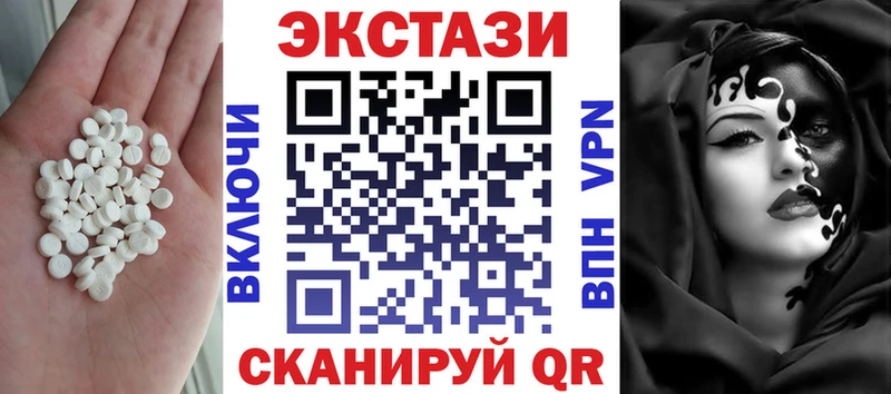 ЭКСТАЗИ TESLA Арамиль