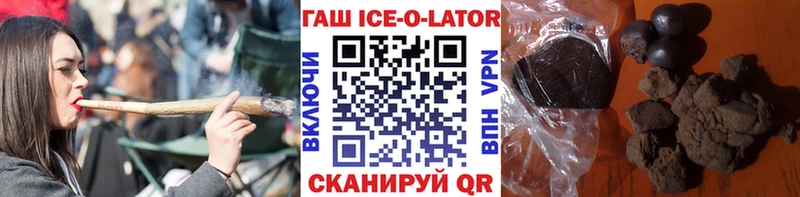 ГАШ hashish  дарнет шоп  Арамиль 