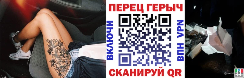 Героин гречка  блэк спрут ССЫЛКА  Арамиль  как найти  
