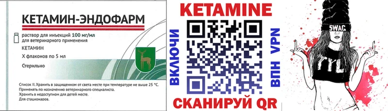ссылка на мегу вход  Арамиль  КЕТАМИН VHQ  цена  