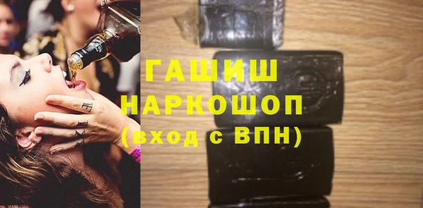 спайс Алексеевка