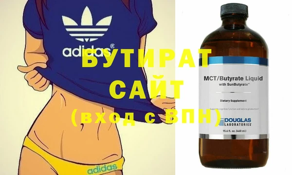 мяу мяу кристалл Каменногорск