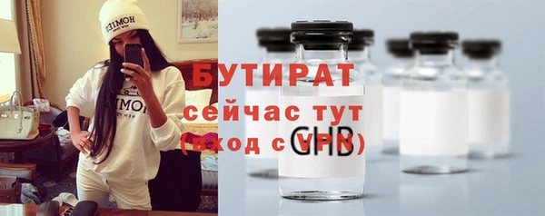 амфетамин Каменск-Шахтинский