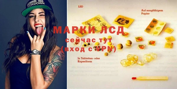 спайс Алексеевка
