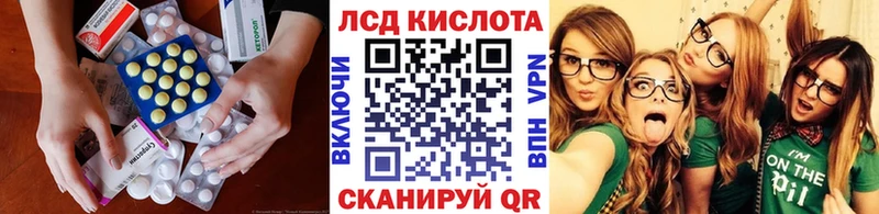 LSD-25 экстази кислота  купить наркотики сайты  Арамиль 