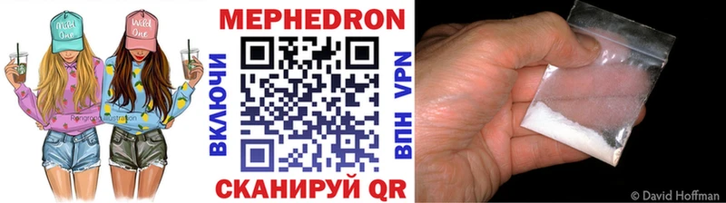 МЯУ-МЯУ 4 MMC  Арамиль 