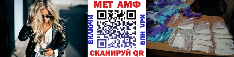 Метамфетамин пудра  Арамиль 
